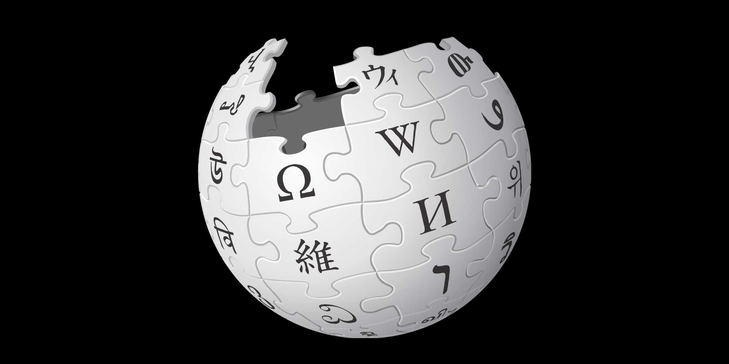 Википедия https ru wikipedia org. Википедия картинки. Википедия логотип. Изображение Википедия. Значок Википедии.